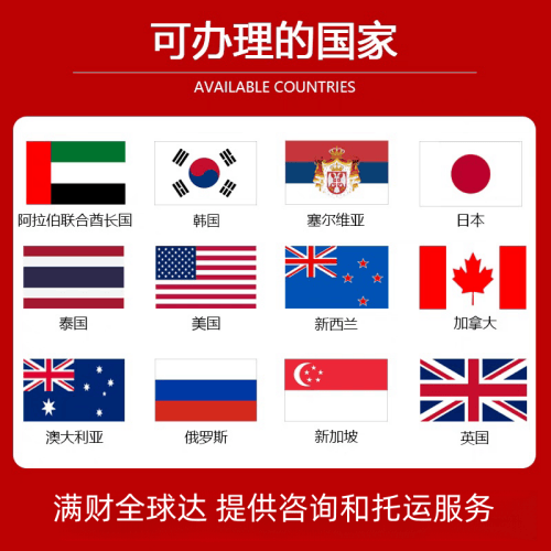 河东区国际宠物托运到澳大利亚宠物入境最新规